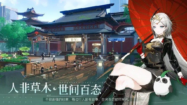 望月游戏截图3
