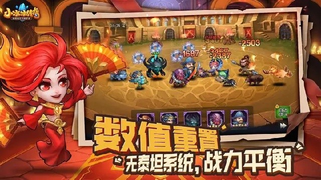 小冰冰传奇游戏截图1