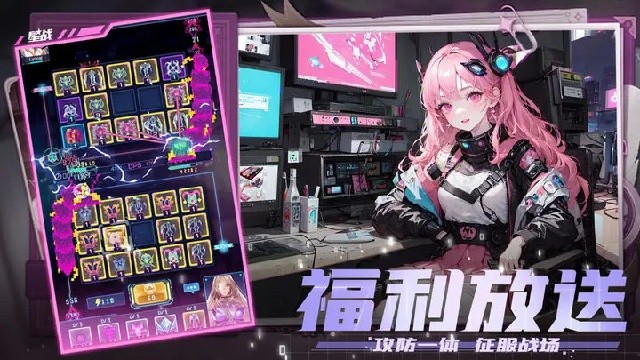 星战游戏截图2
