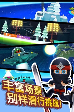 滑雪大冒险破解内购免费版