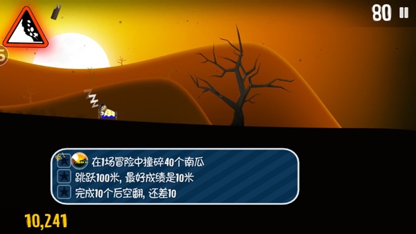 滑雪大冒险无限金币钻石版