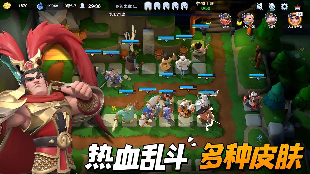 守塔不能停游戏截图4