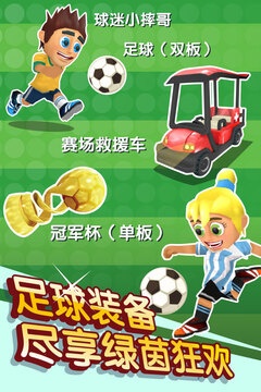 滑雪大冒险破解内购免费版