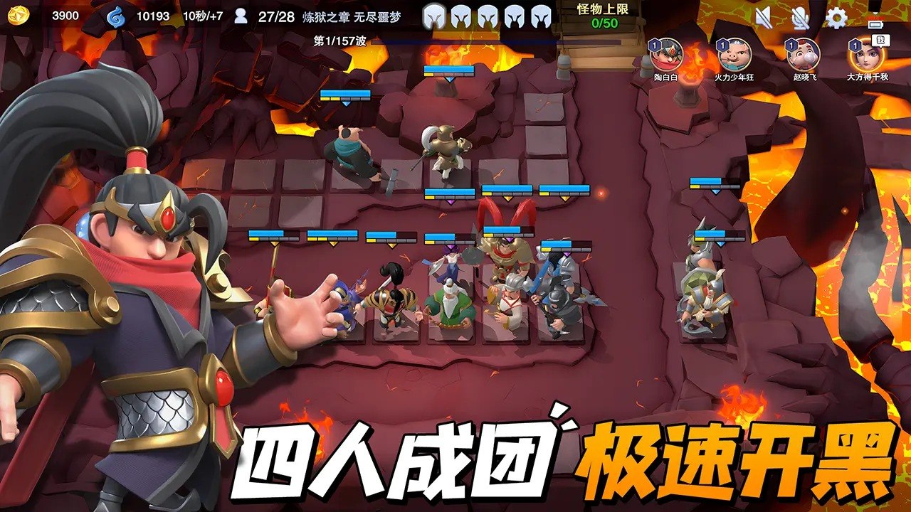 守塔不能停游戏截图6