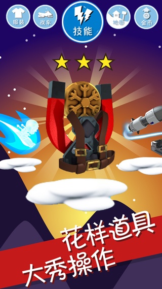 滑雪大冒险中文破解版