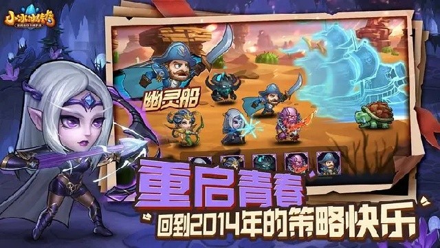 小冰冰传奇游戏截图2