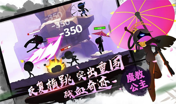 我功夫特牛全武器终极破解
