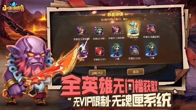 小冰冰传奇游戏截图3