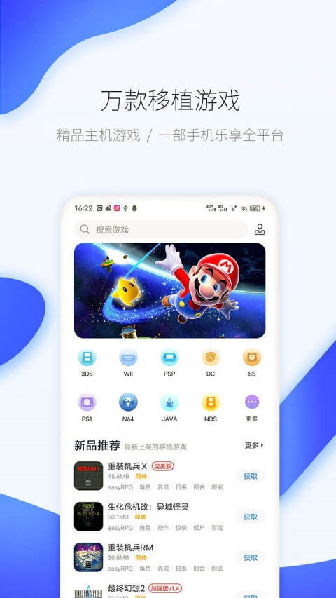 吾爱破解游戏宝盒子