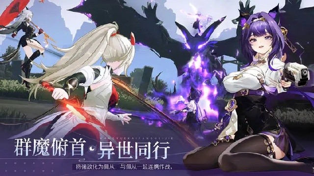 望月游戏截图4