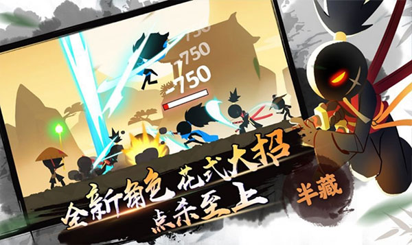 我功夫特牛全武器终极破解