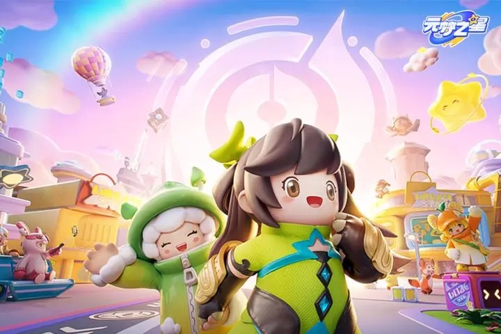 元梦之星测试服