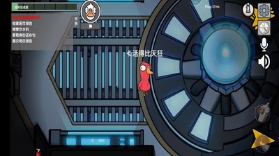 鹅鸭杀破解内置修改器