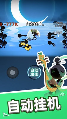 我功夫特牛破解全武器终极