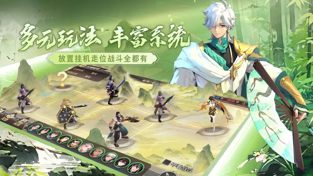 名将集