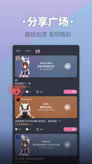 ACE虚拟歌姬