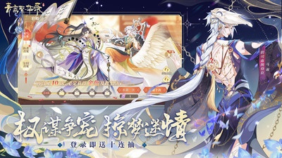 青鸾繁华录