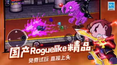 失落城堡破解内置菜单