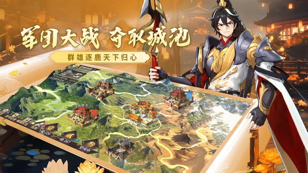  名将集