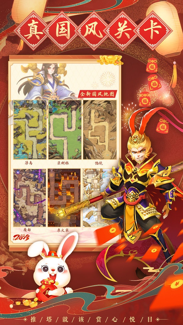 魔灵军团