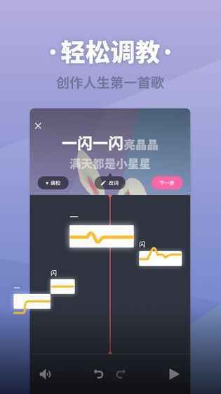ACE虚拟歌姬