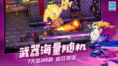 失落城堡破解内置菜单
