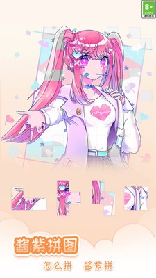 我眼神儿贼好