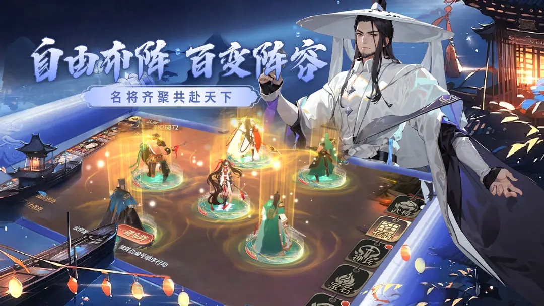  名将集