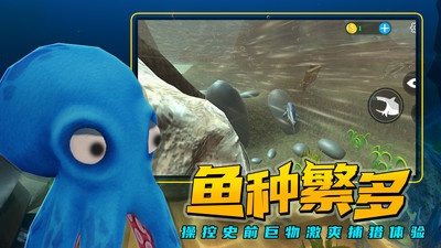 海底大猎杀魔改版全部鱼