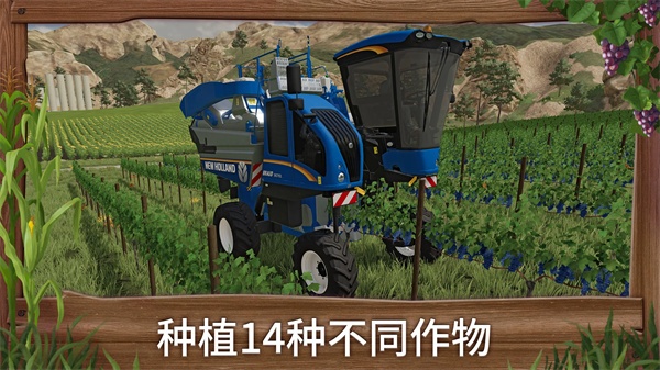 模拟农场23无限金币破解
