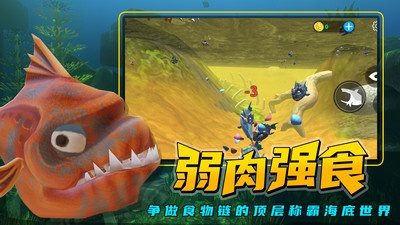 海底大猎杀魔改版全部鱼