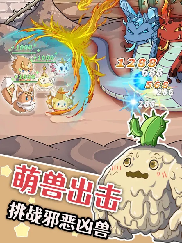 幽灵怪兽