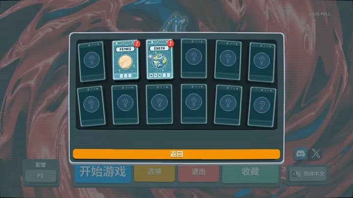 小丑牌（云游戏）游戏截图5