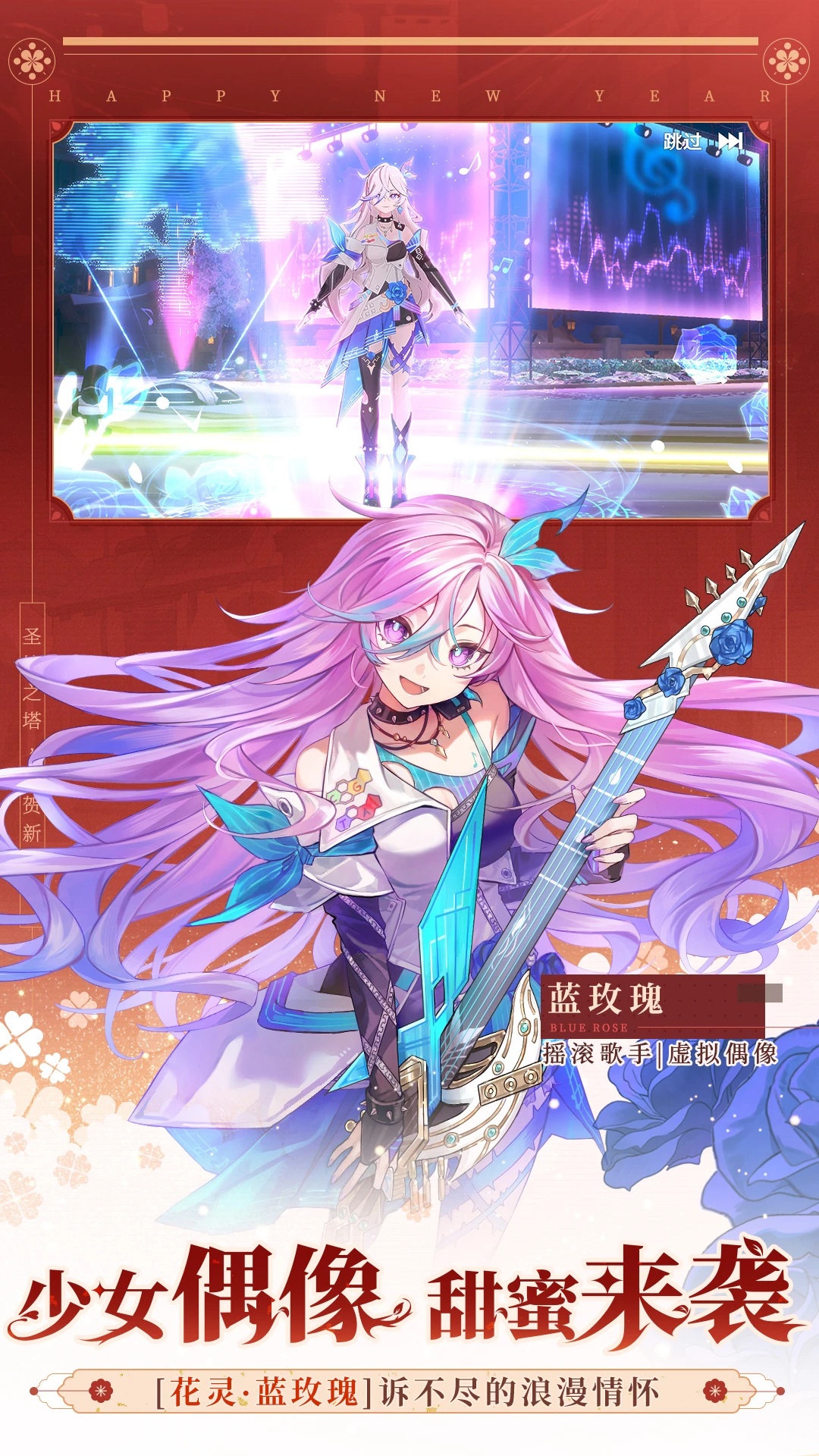 圣境之塔安卓版