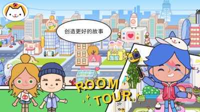 米加小镇世界2024新版