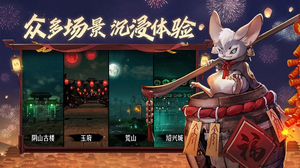 画狐