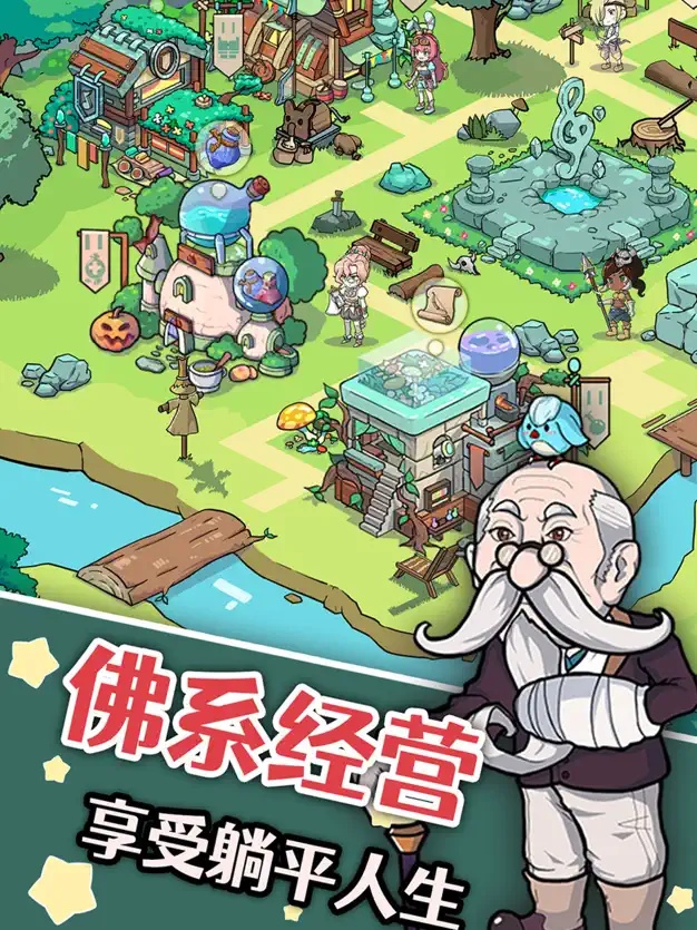 幽灵怪兽