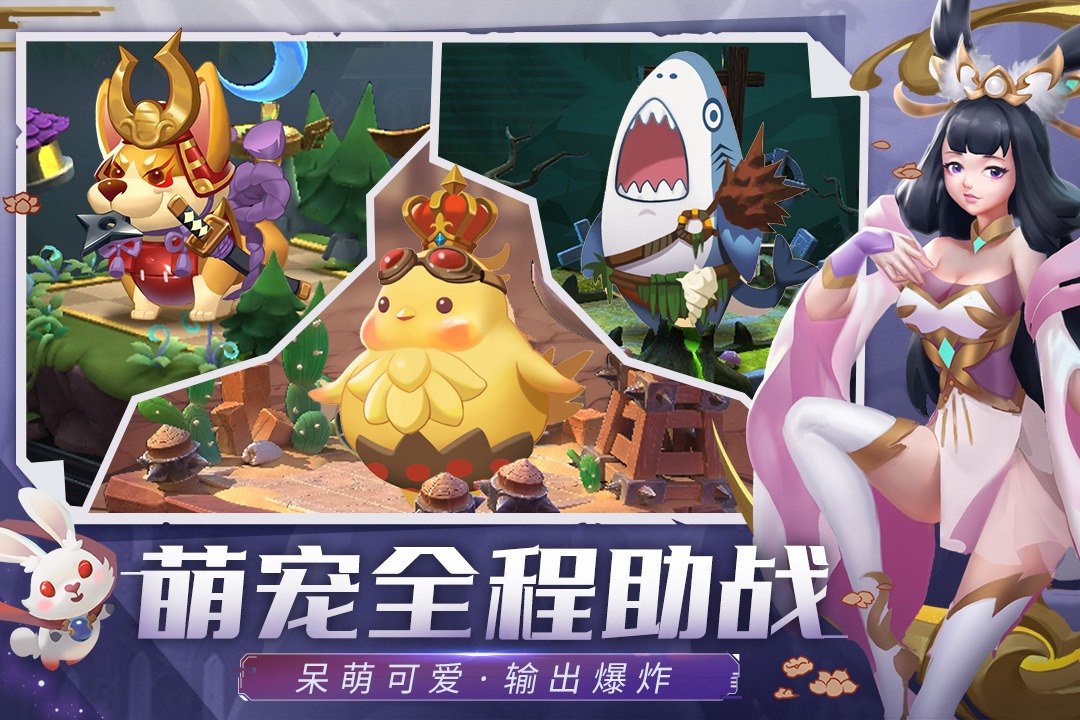 塔塔英雄游戏截图5
