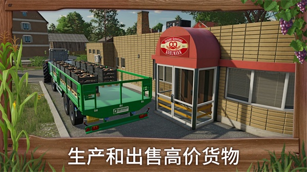 模拟农场23无限金币破解