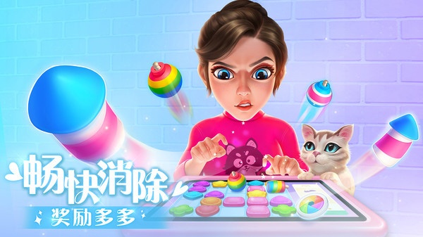 麦吉大改造无限金币版