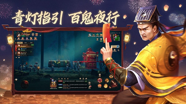 画狐