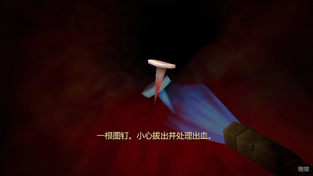 大肠的复仇（云游戏）游戏截图1