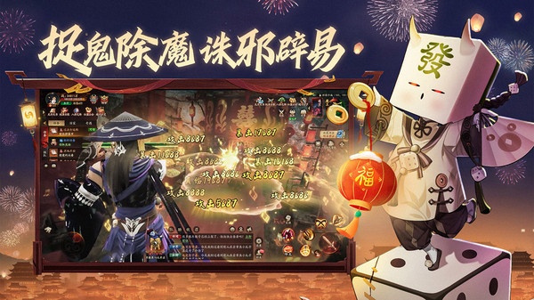 画狐