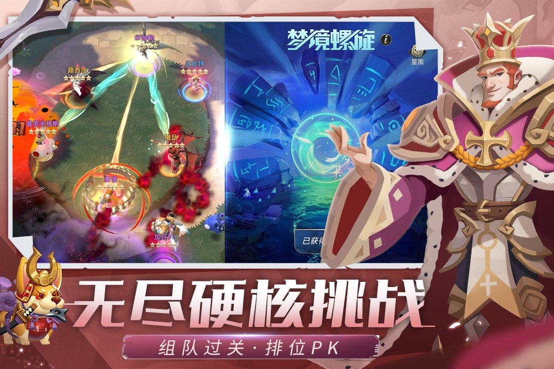 塔塔英雄游戏截图2