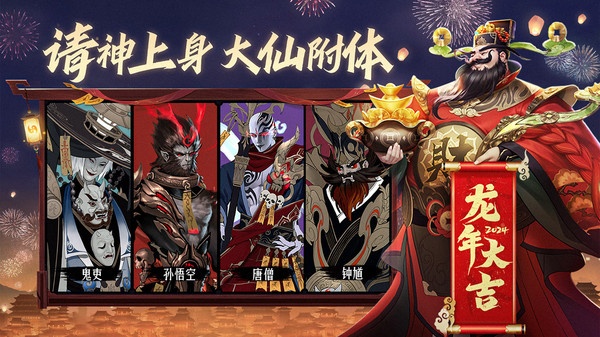画狐
