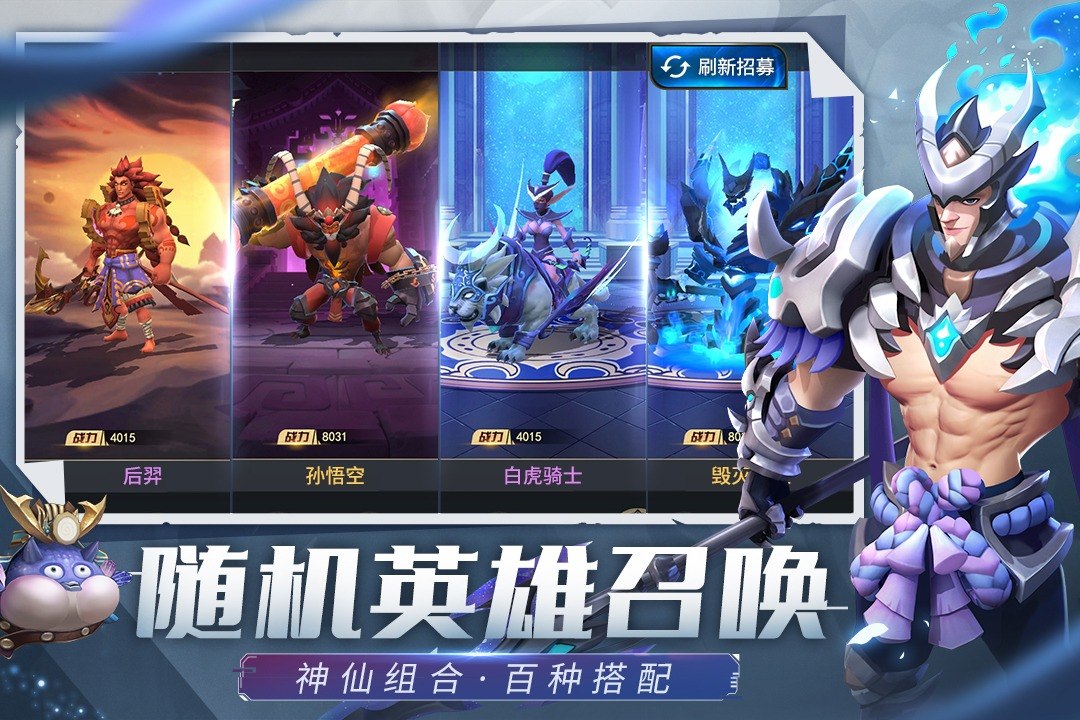 塔塔英雄游戏截图4