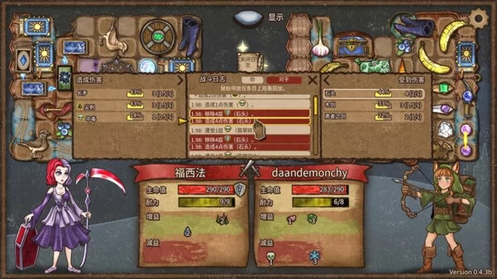 背包乱斗：福西法的宝藏（云游戏）游戏截图1