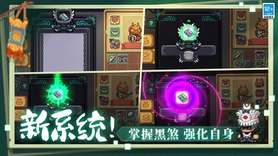 元气骑士前传小米版