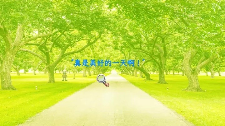 让我们寻找拉里：找人模拟器Let's find larry（云游戏）游戏截图4