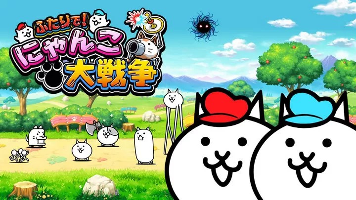 两人一起！猫咪大战争（云游戏）游戏截图1